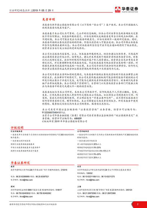 H3_AP201905291332769084_1_01.png