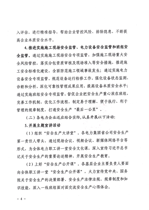 2019529124127_03.png