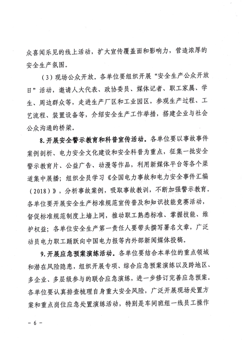 2019529124127_05.png