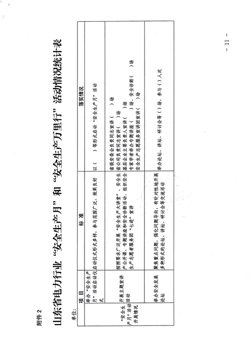 2019529124127_10.png