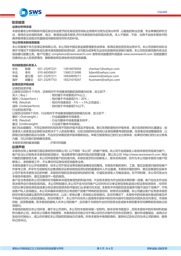 H3_AP201906031333453275_1_8.png