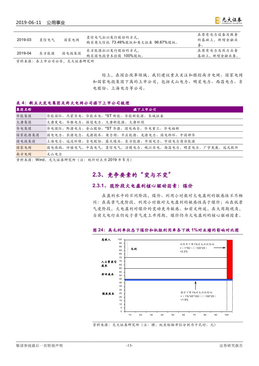 H3_AP201906111334629641_10012.jpg
