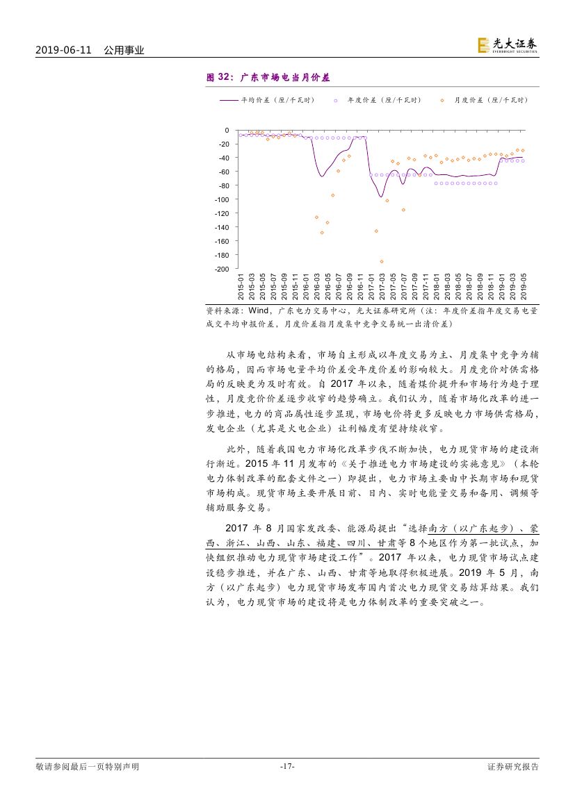 H3_AP201906111334629641_10016.jpg