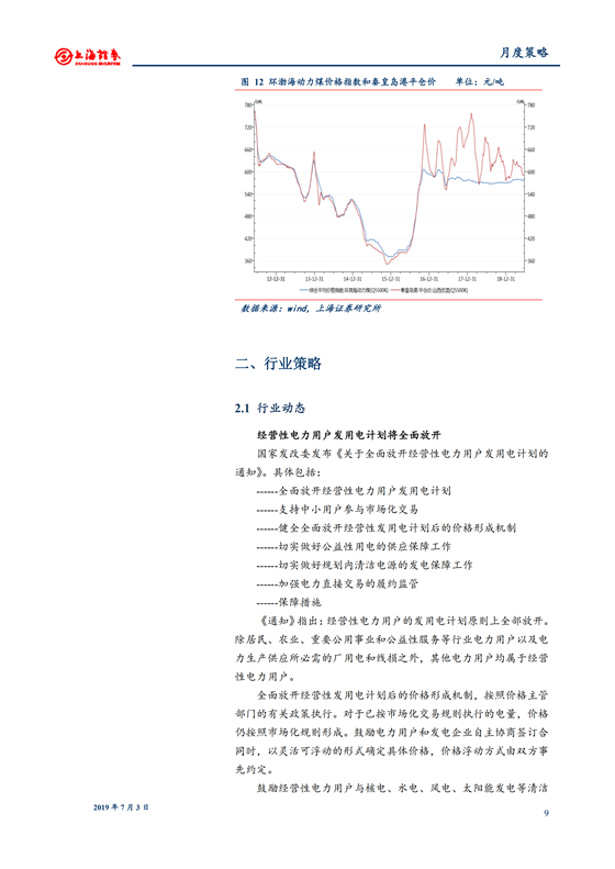 H3_AP201907031337173377_1_08.png