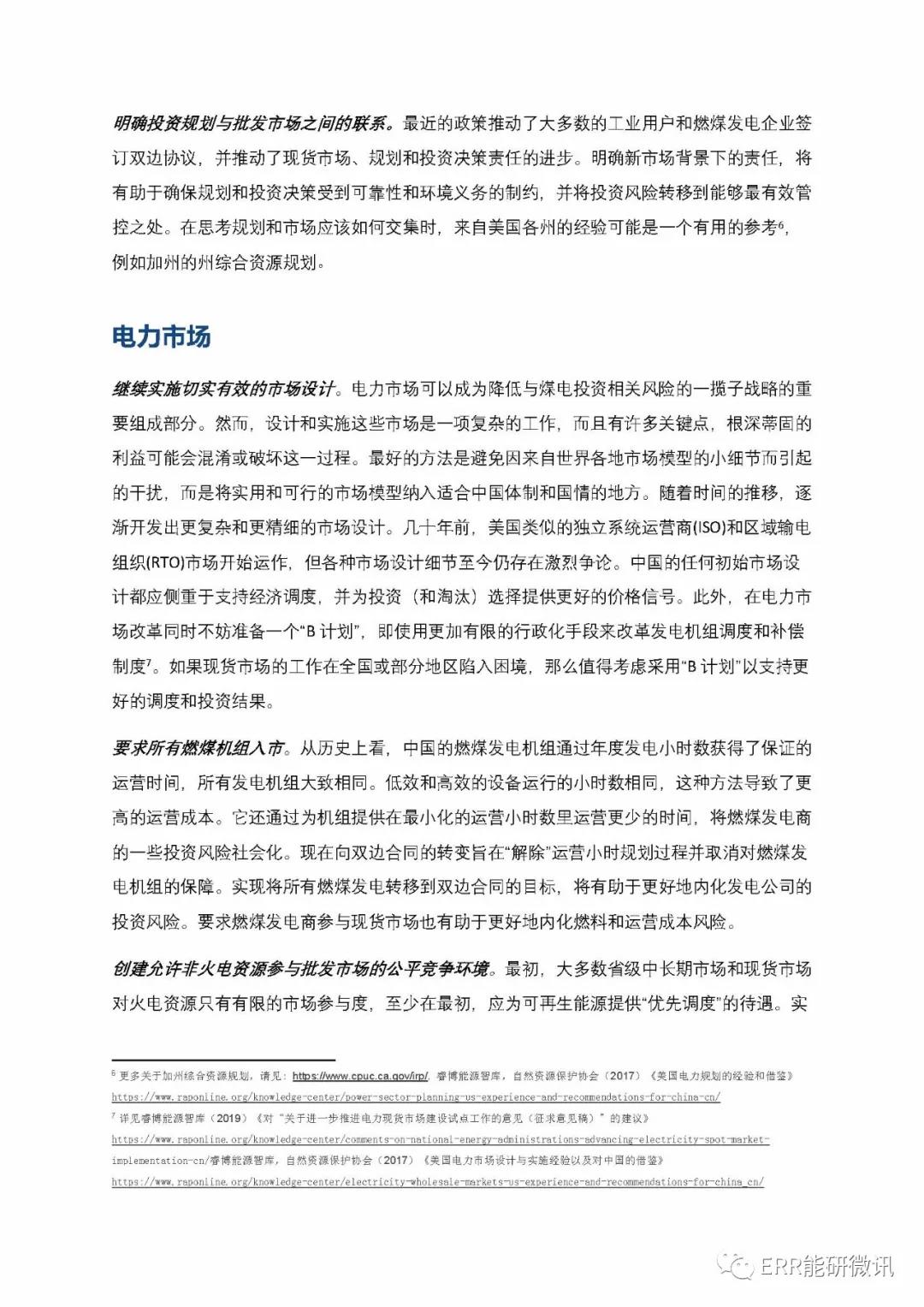 微信圖片_20190805092234.jpg