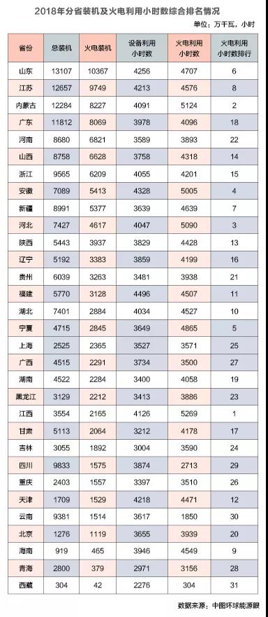 微信圖片_20190806162323.jpg 微信圖片_20190806162323.jpg