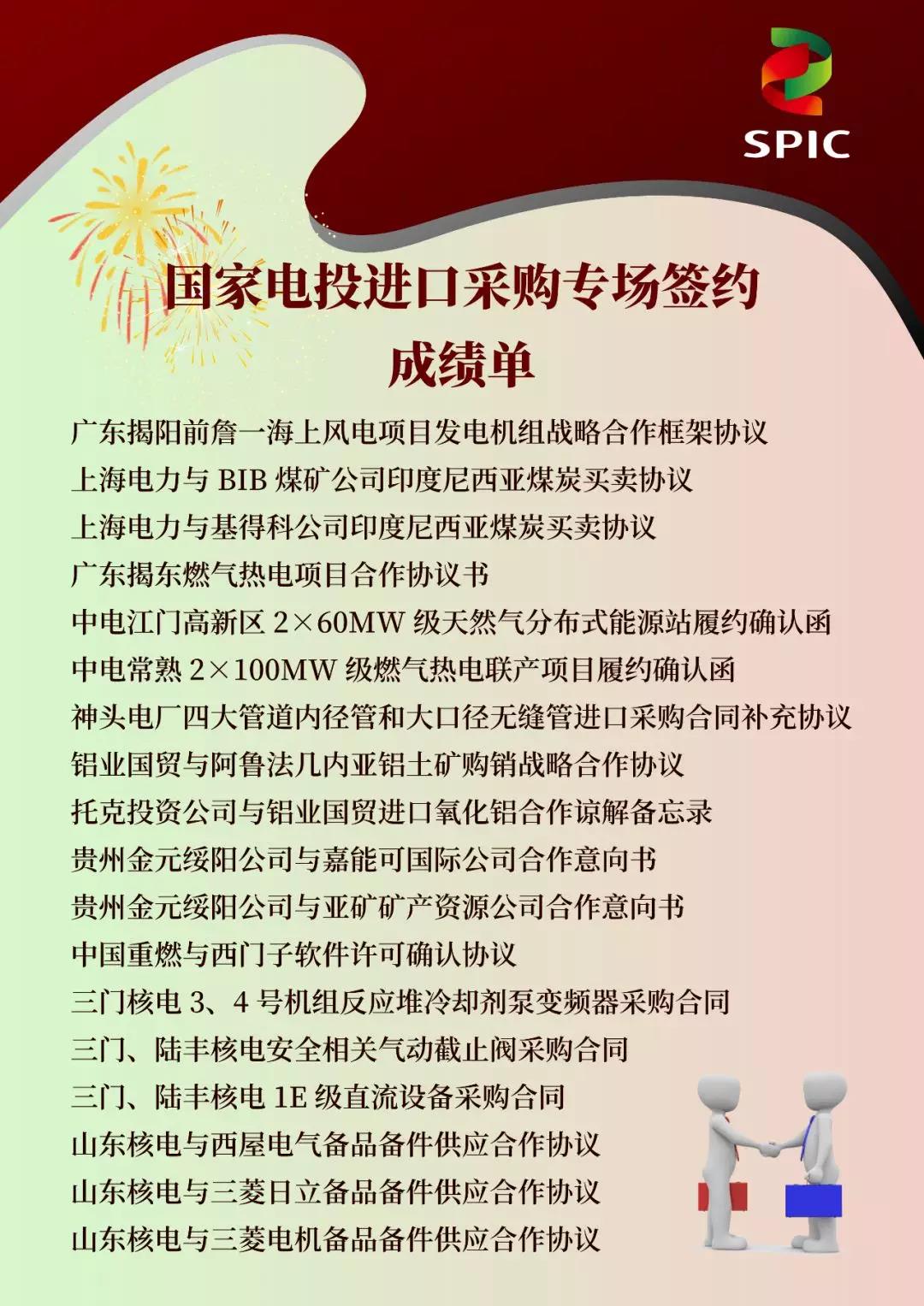 微信圖片_20191107083814.jpg