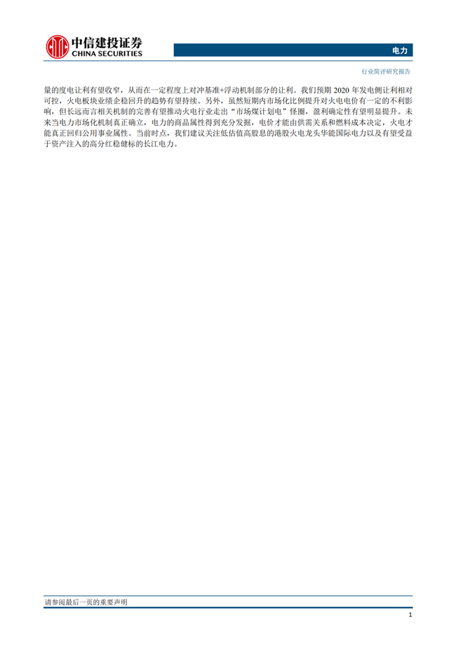 H3_AP201911171370829338_1_2.png