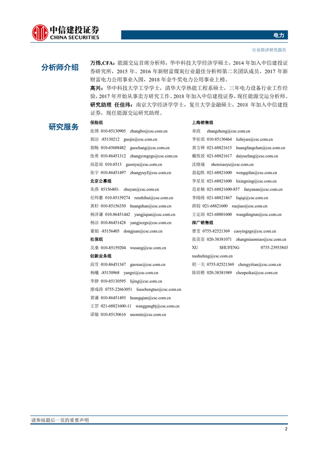 H3_AP201911171370829338_1_3.png