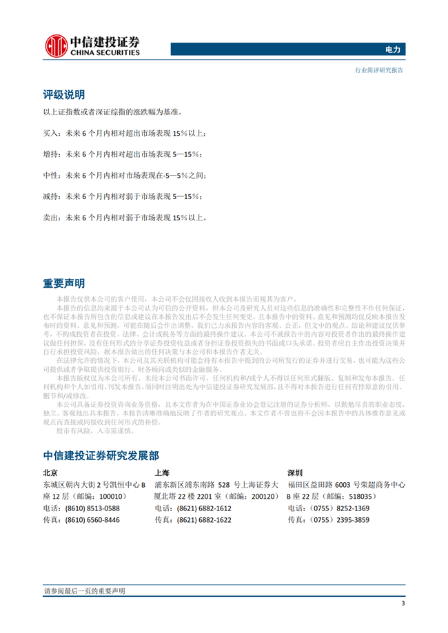 H3_AP201911171370829338_1_4.png