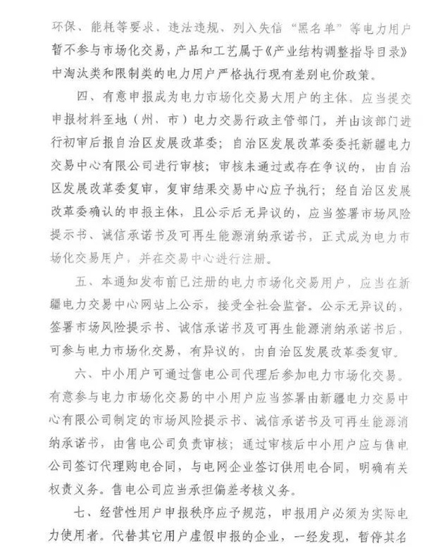 煤炭,煤炭價(jià)格,焦煤,焦炭,動(dòng)力煤,焦炭價(jià)格,無煙煤,焦煤價(jià)格