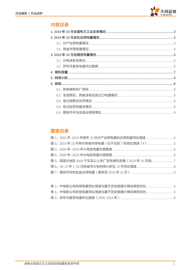 H3_AP201911221371019777_1_2.png