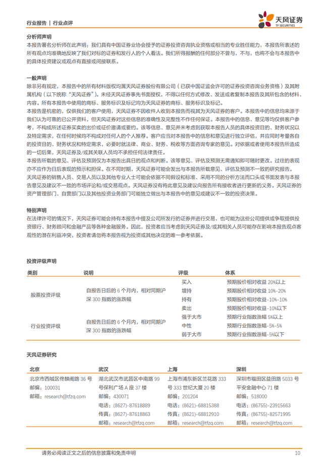 H3_AP201911221371019777_1_10.png