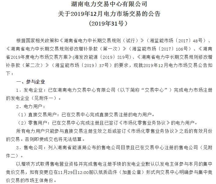 QQ截圖20191129092533.png