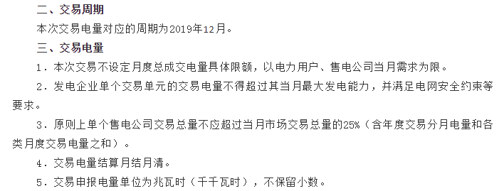 QQ截圖20191129092550.png