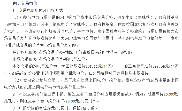 QQ截圖20191129092602.png