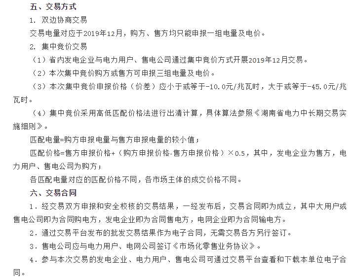 QQ截圖20191129092615.png