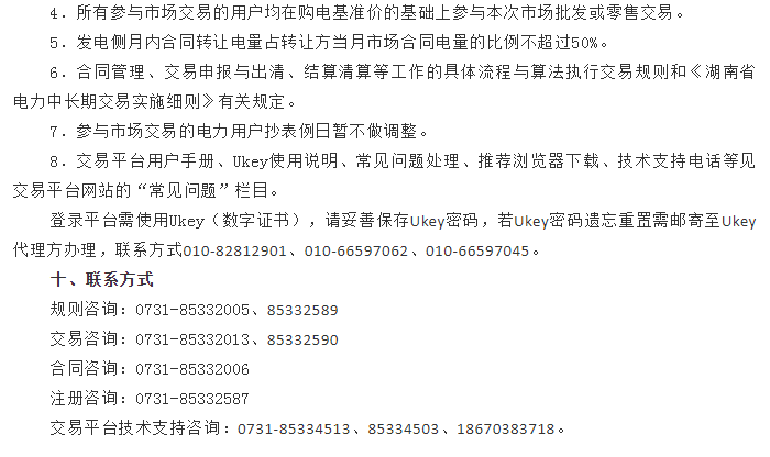 QQ截圖20191129092700.png