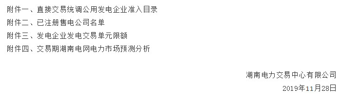 QQ截圖20191129092720.png