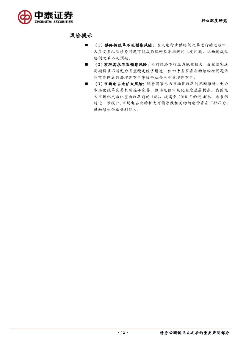 H3_AP201912031371517321_10011.jpg