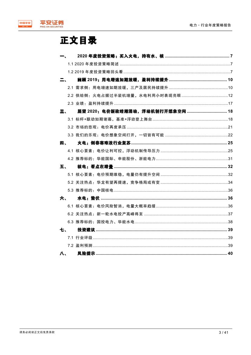 H3_AP201912031371478953_10002.jpg
