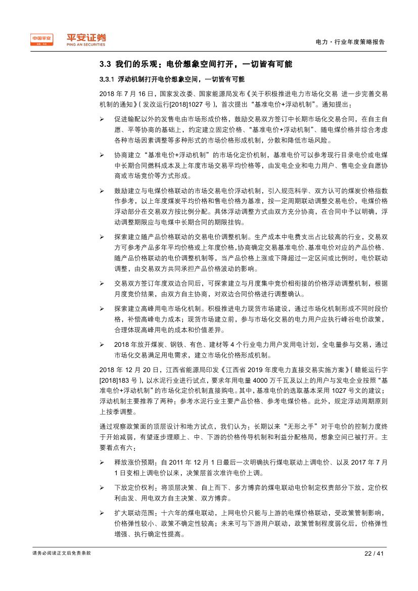 H3_AP201912031371478953_10021.jpg