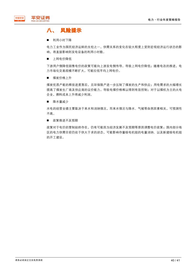 H3_AP201912031371478953_10039.jpg