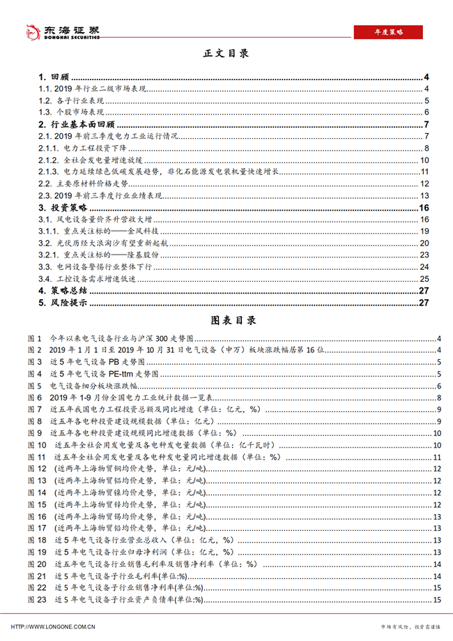 H3_AP201912041371561155_1_3.png