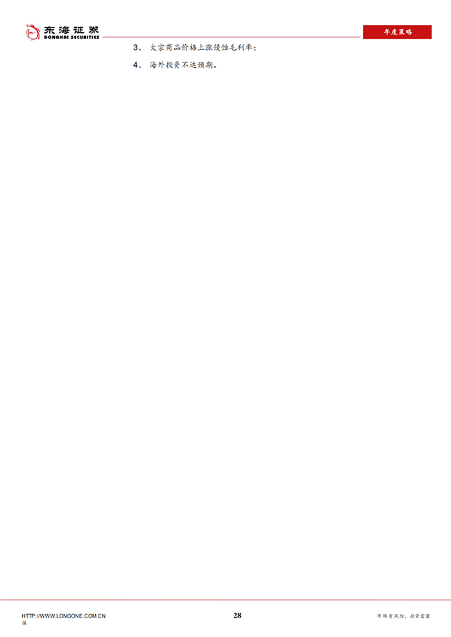 H3_AP201912041371561155_1_29.png