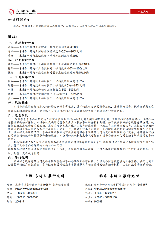 H3_AP201912041371561155_1_30.png