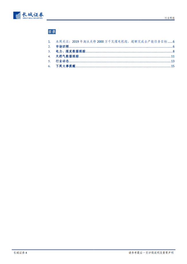 H3_AP201912231372458598_1_4.png