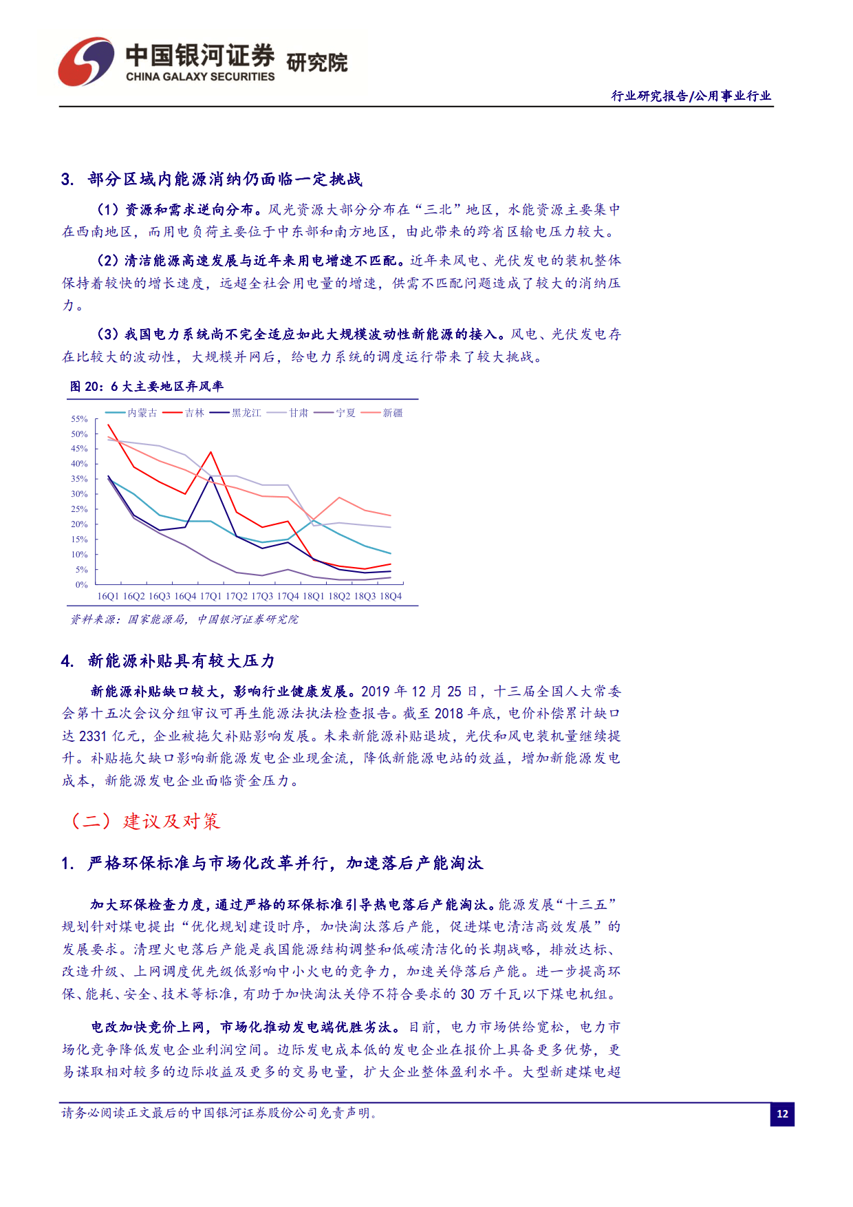H3_AP201912301373011310_1_13.png