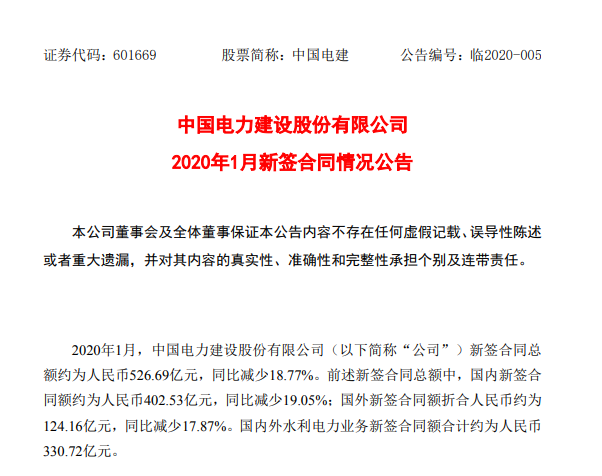 微信截圖_20200220154652.png 微信截圖_20200220154652.png