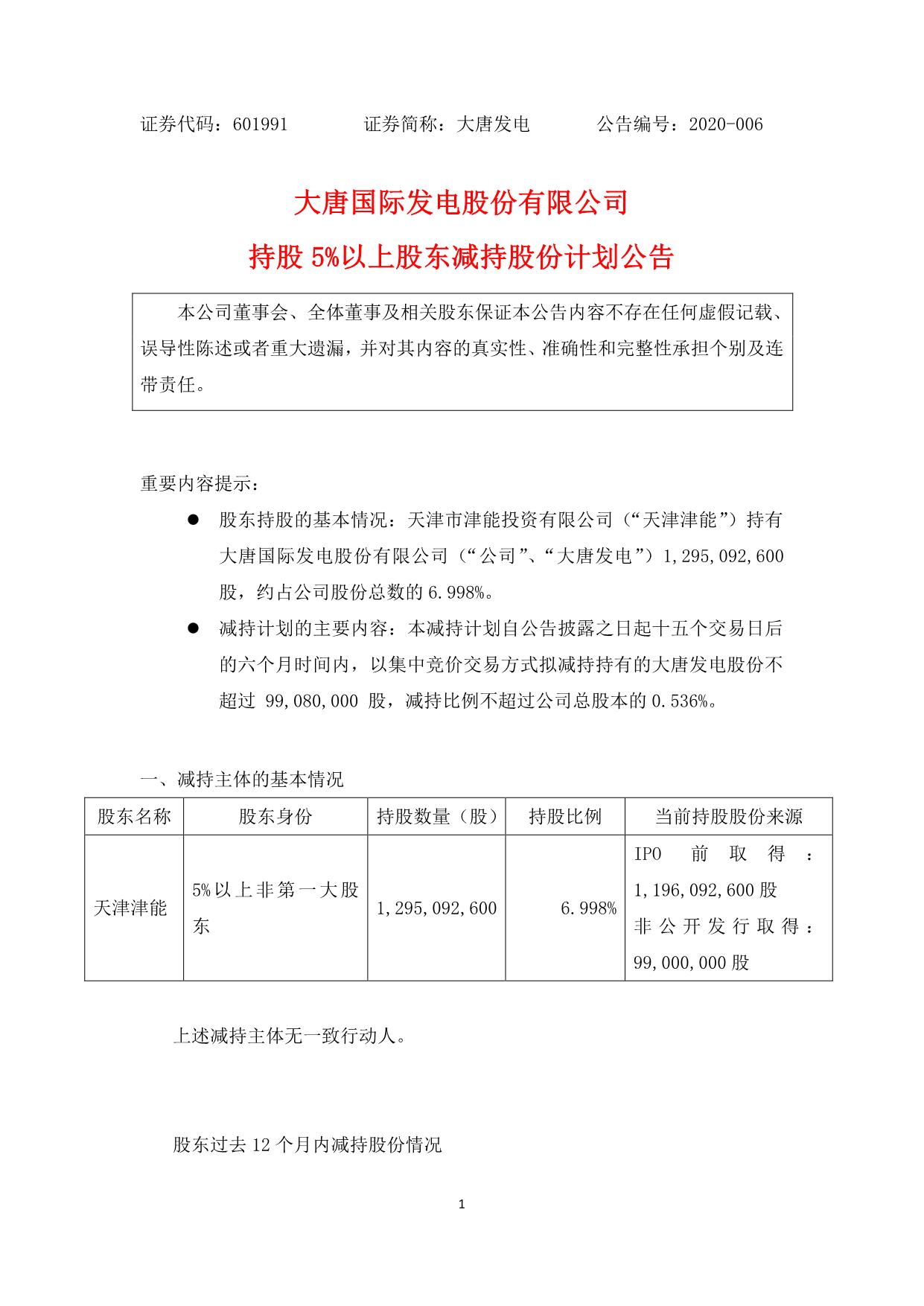 page1output.jpg