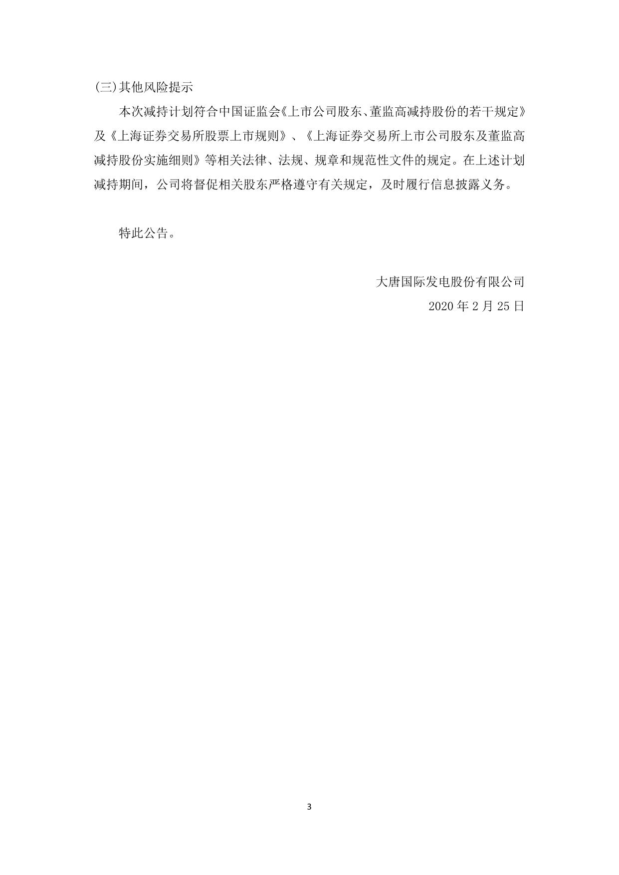 page3output.jpg