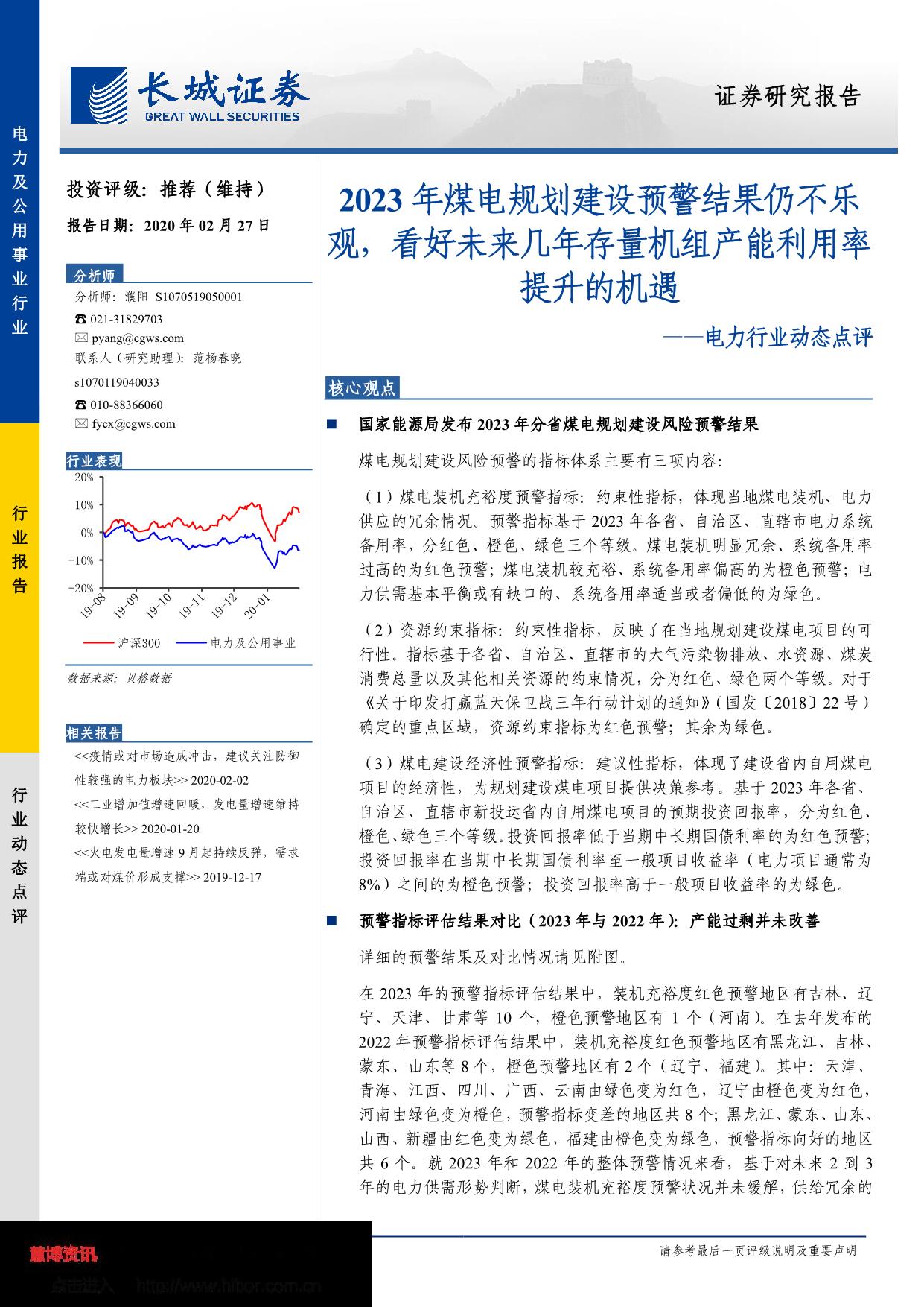 page1output.jpg