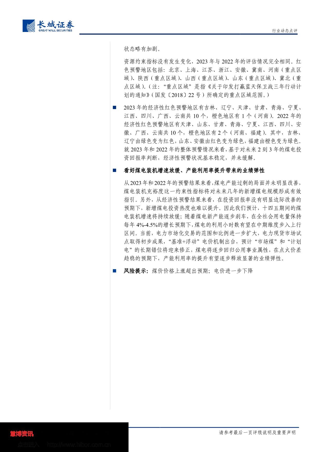page2output.jpg