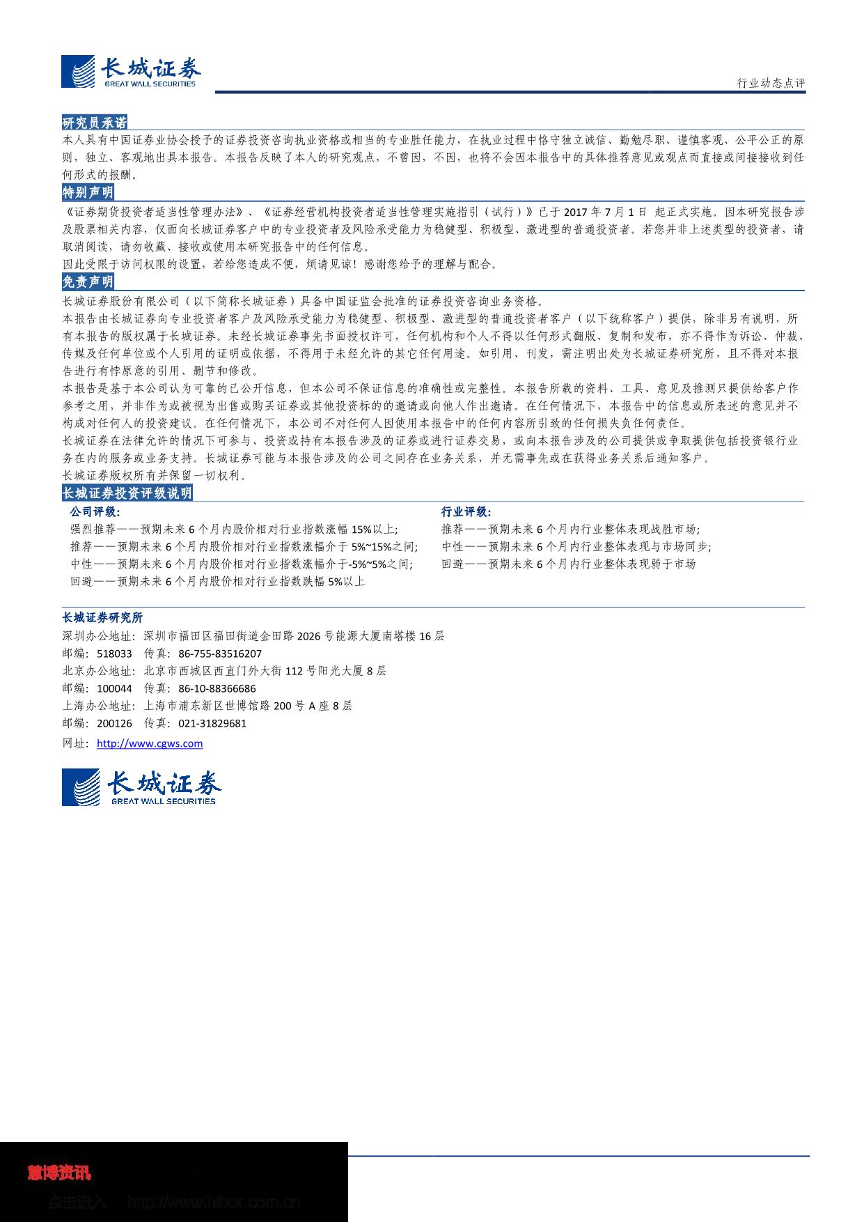 page4output.jpg