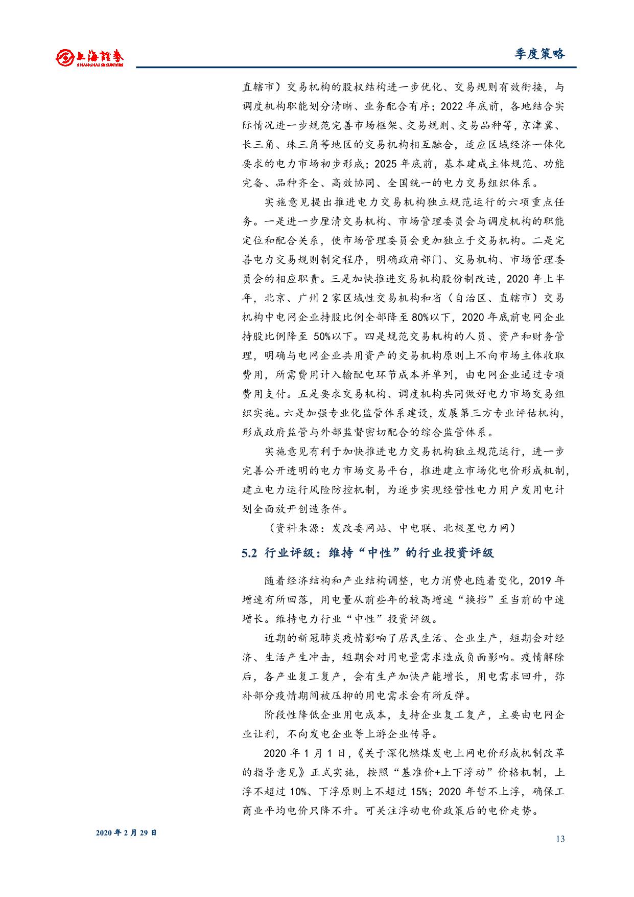page13output.jpg