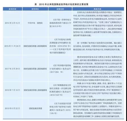 微信圖片_20200316094711.jpg