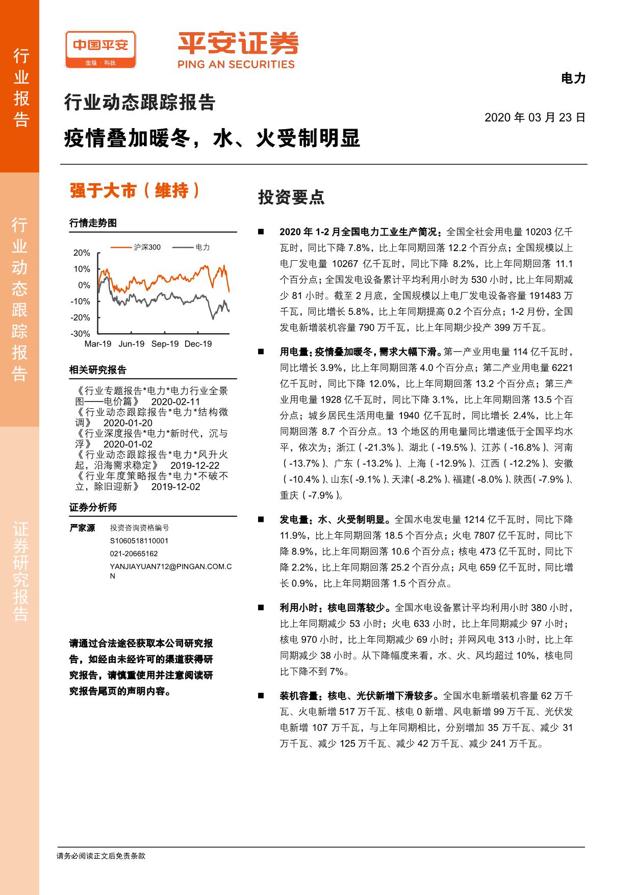 page1output.jpg