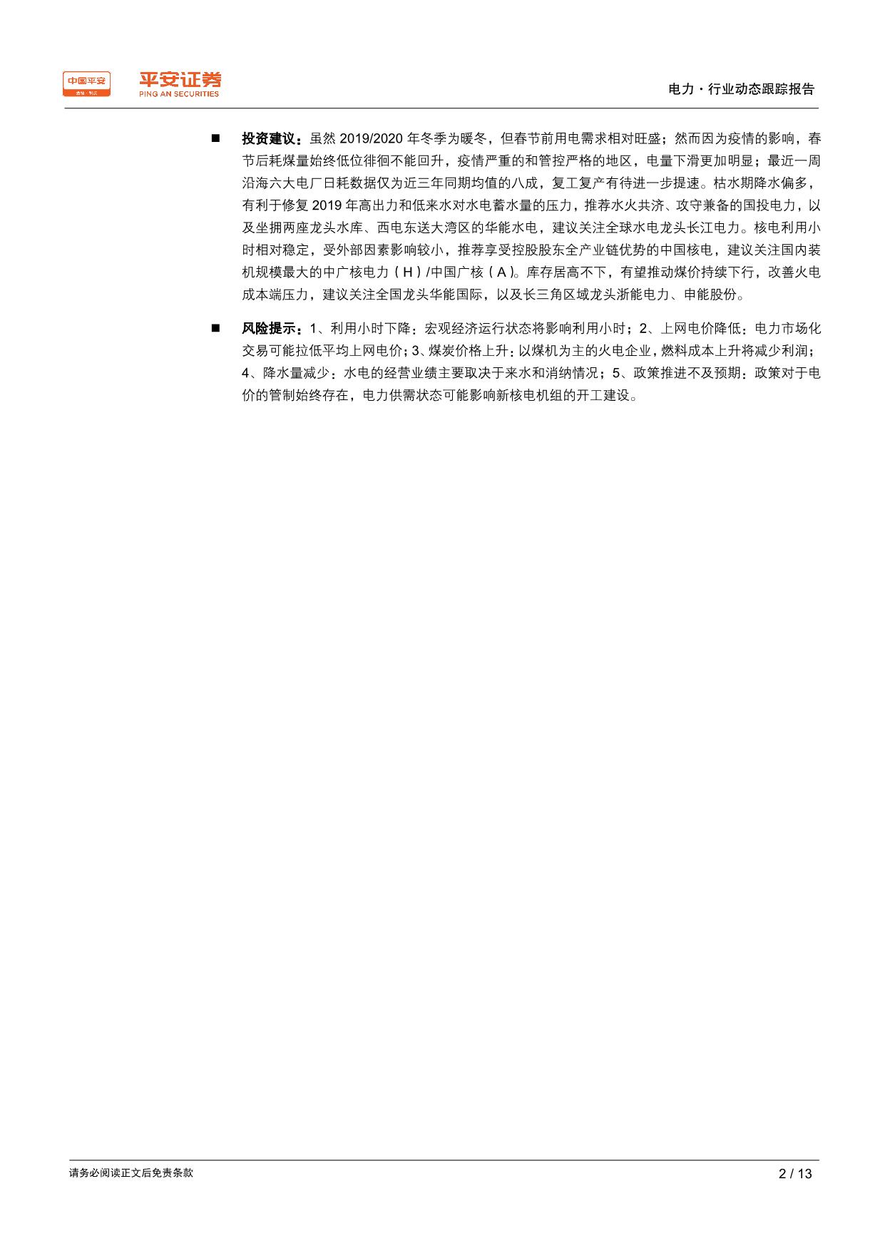 page2output.jpg