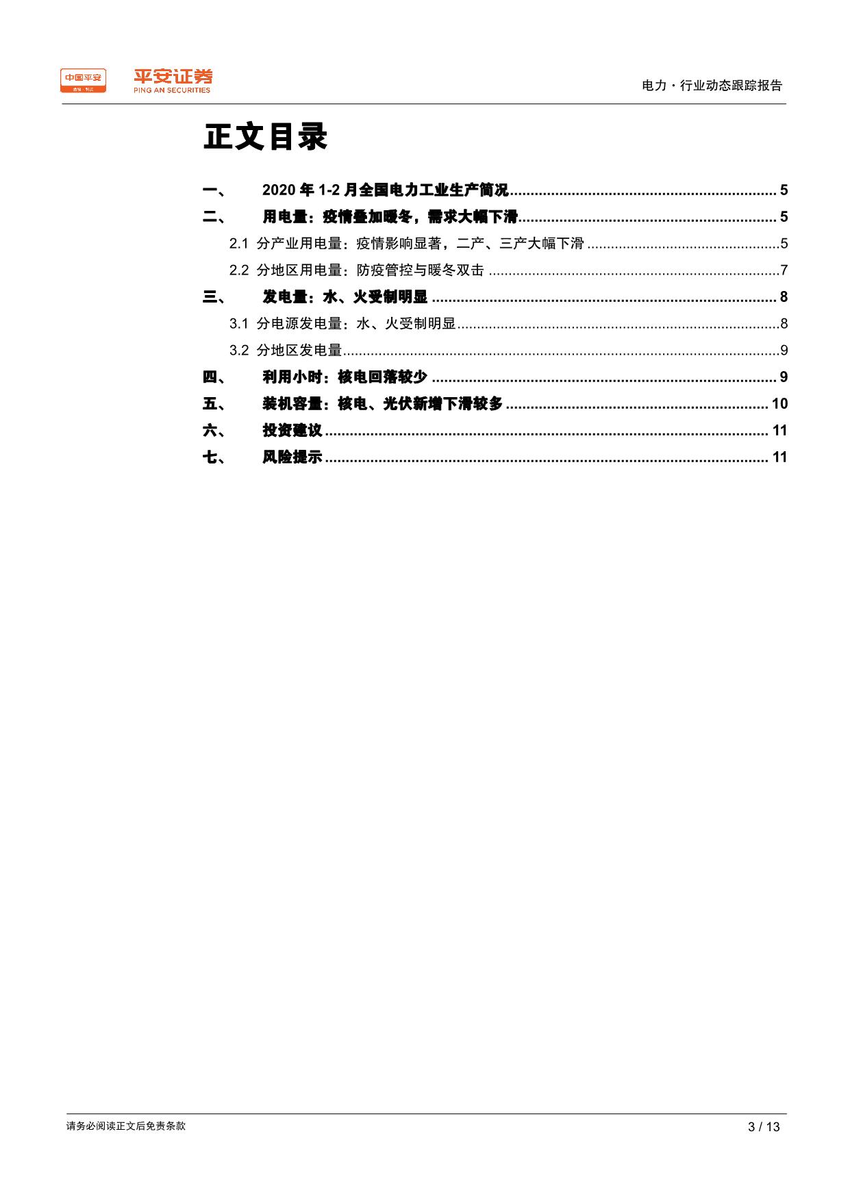 page3output.jpg