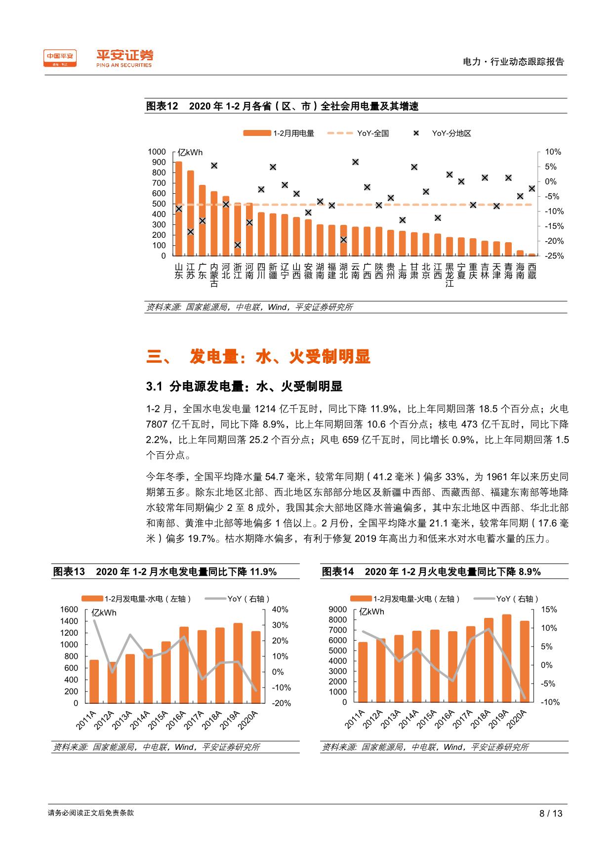 page8output.jpg