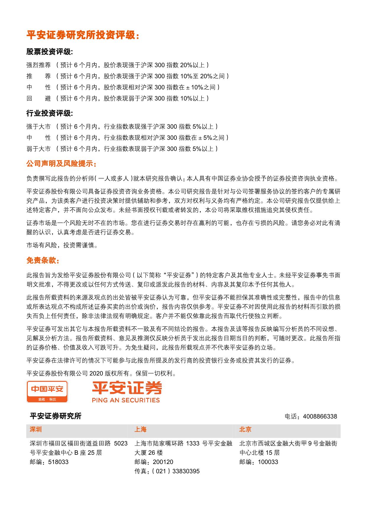 page13output.jpg