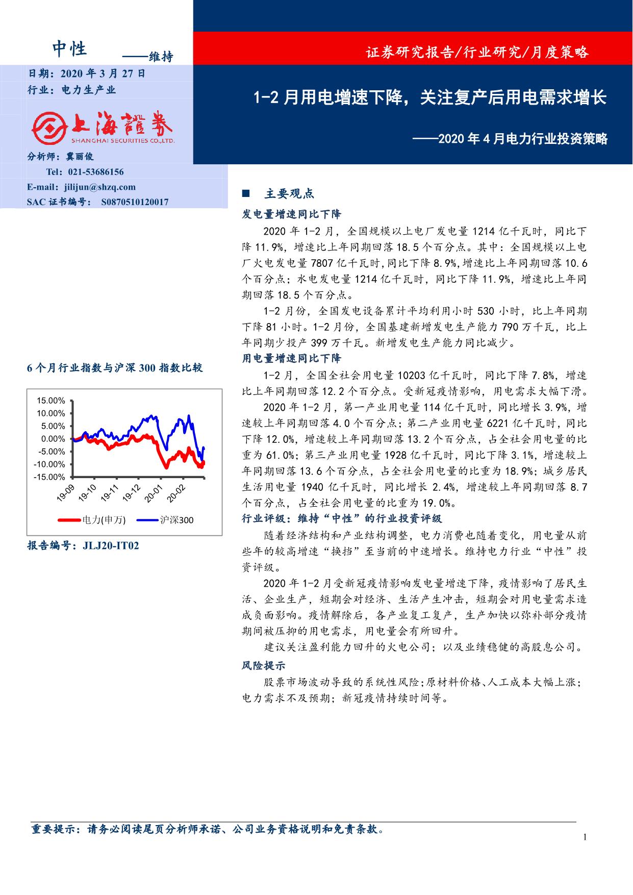 page1output.jpg