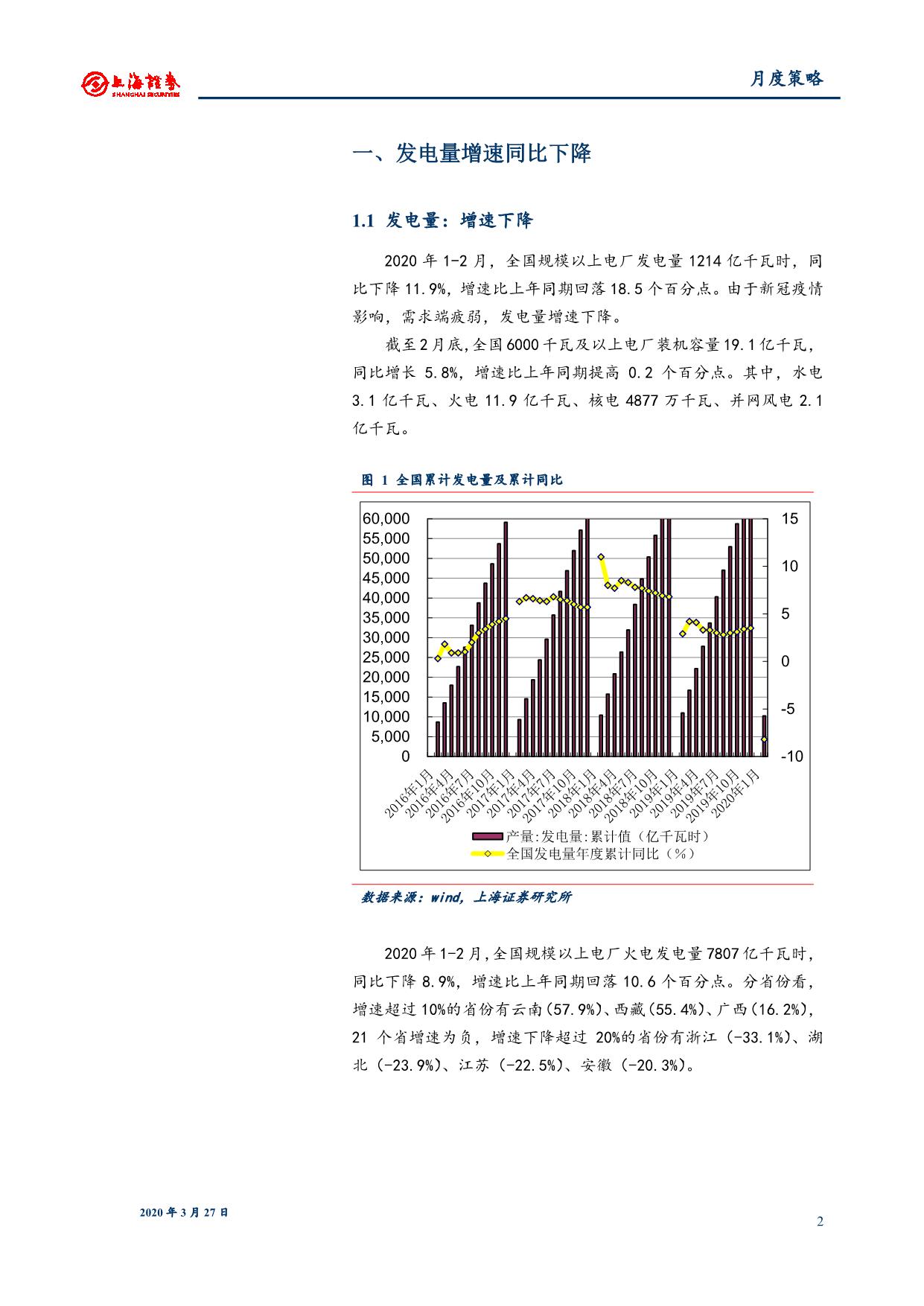 page2output.jpg