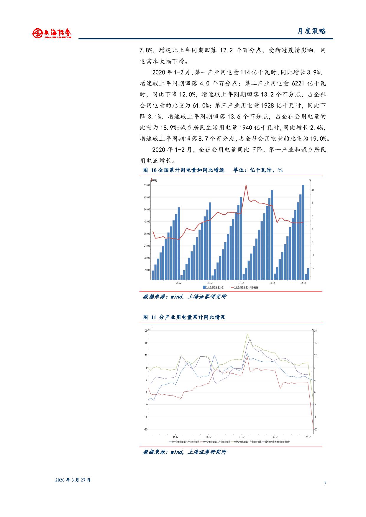 page7output.jpg