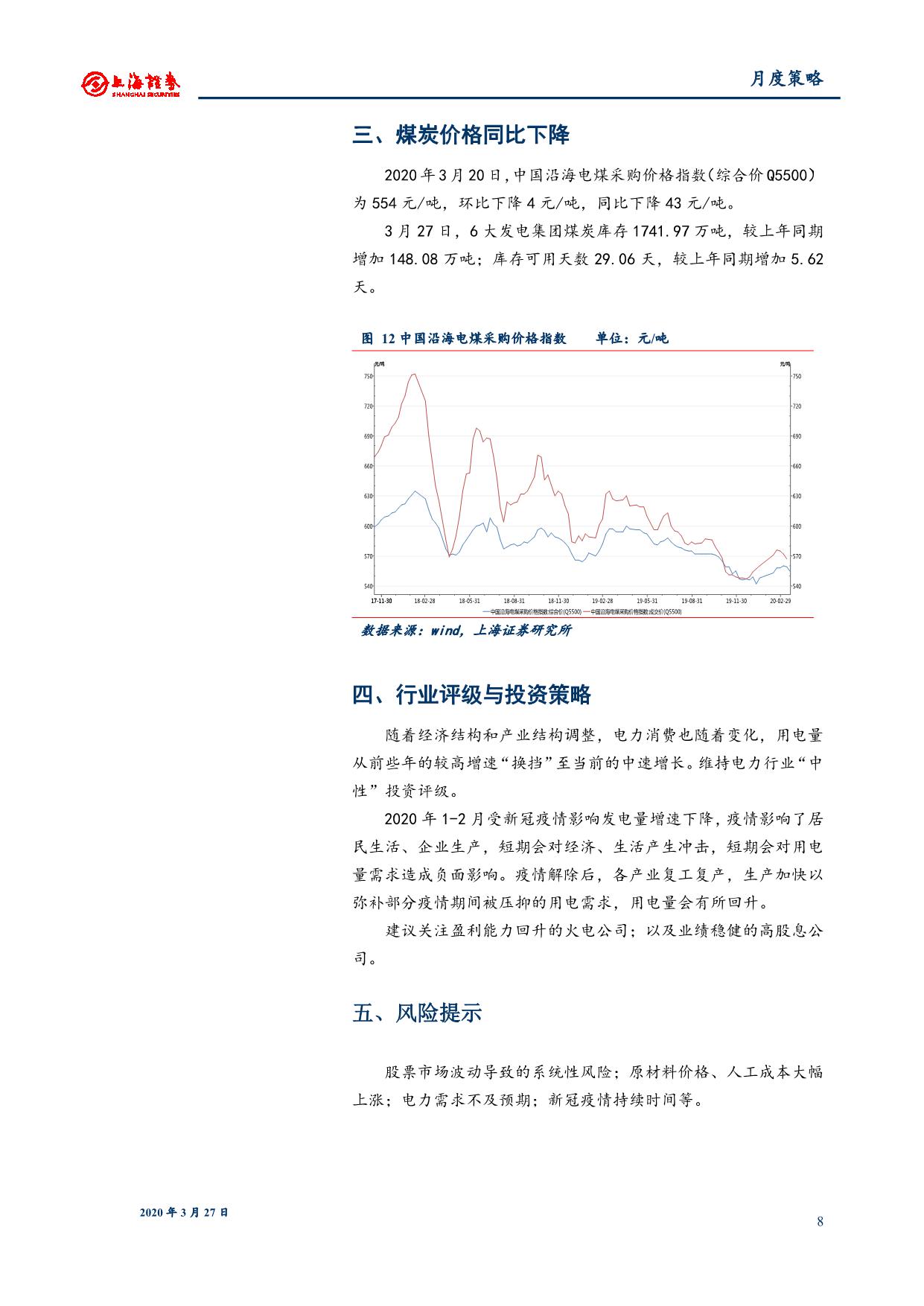 page8output.jpg