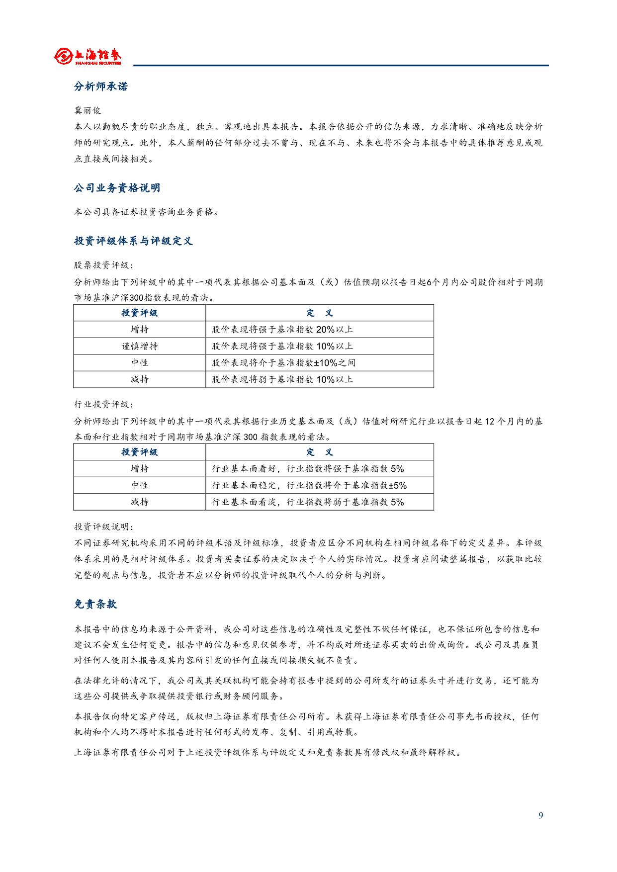 page9output.jpg